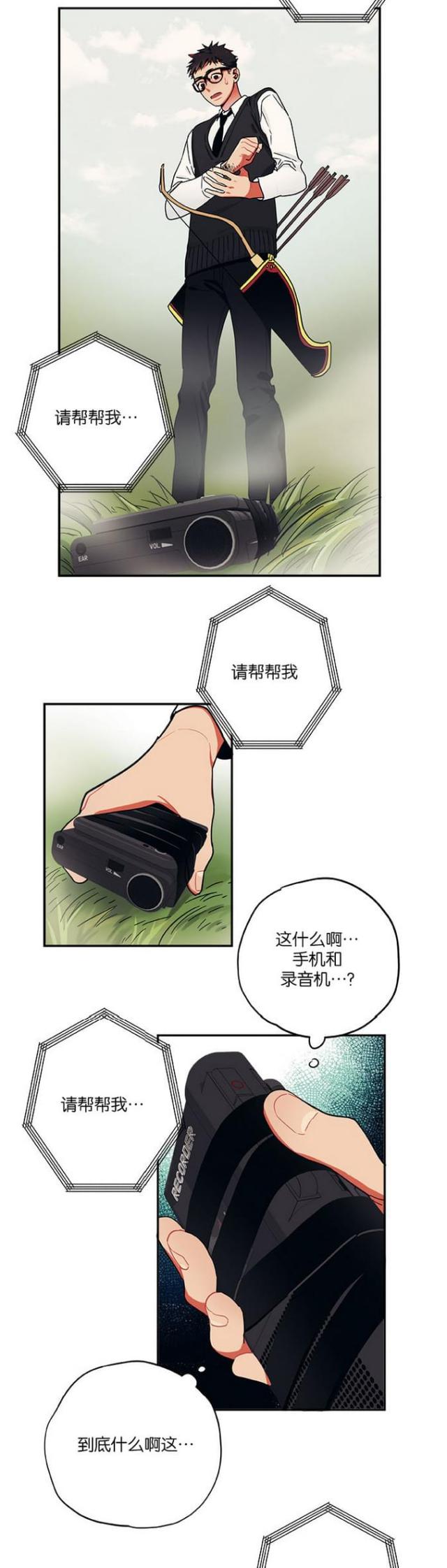 第39话7