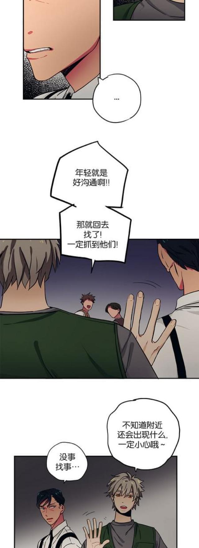 第57话2