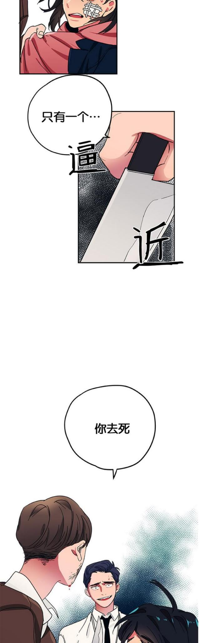 第36话11