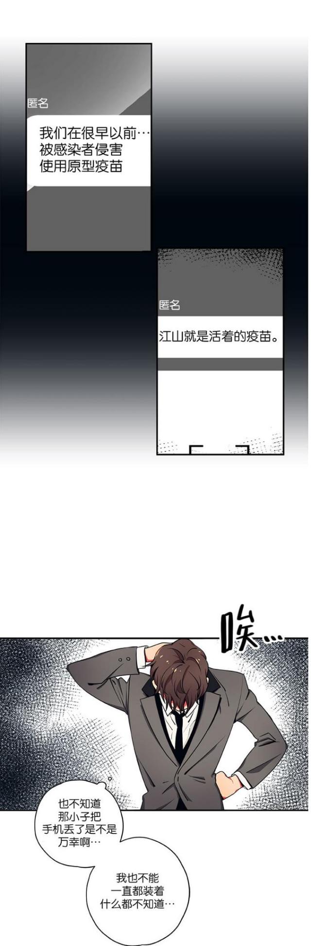 第26话0