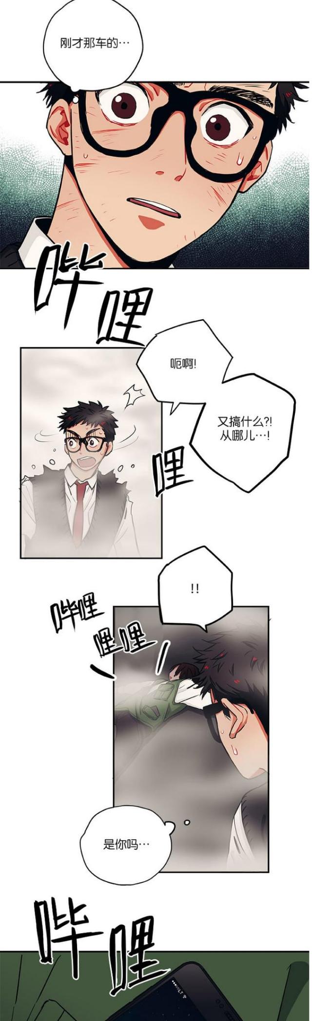 第32话11