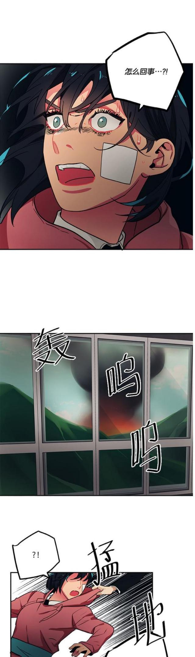 第96话4