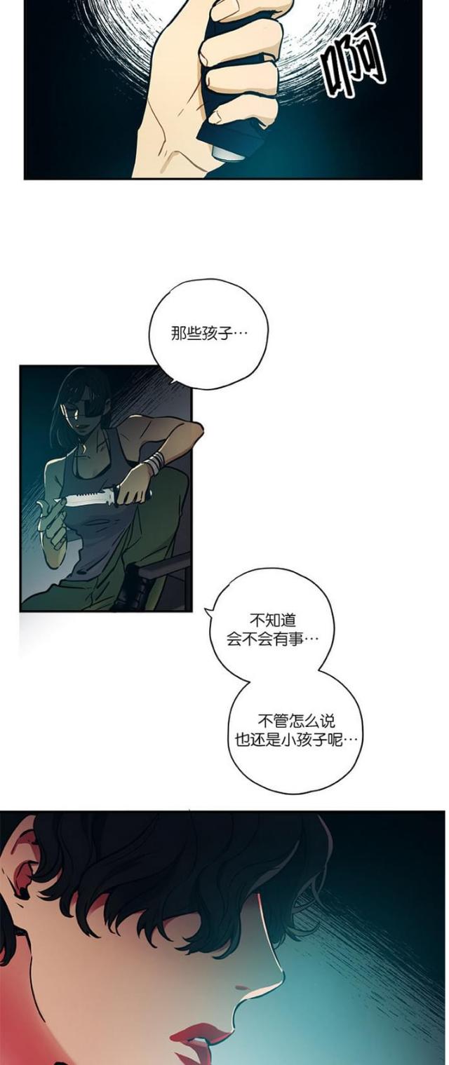 第11话5