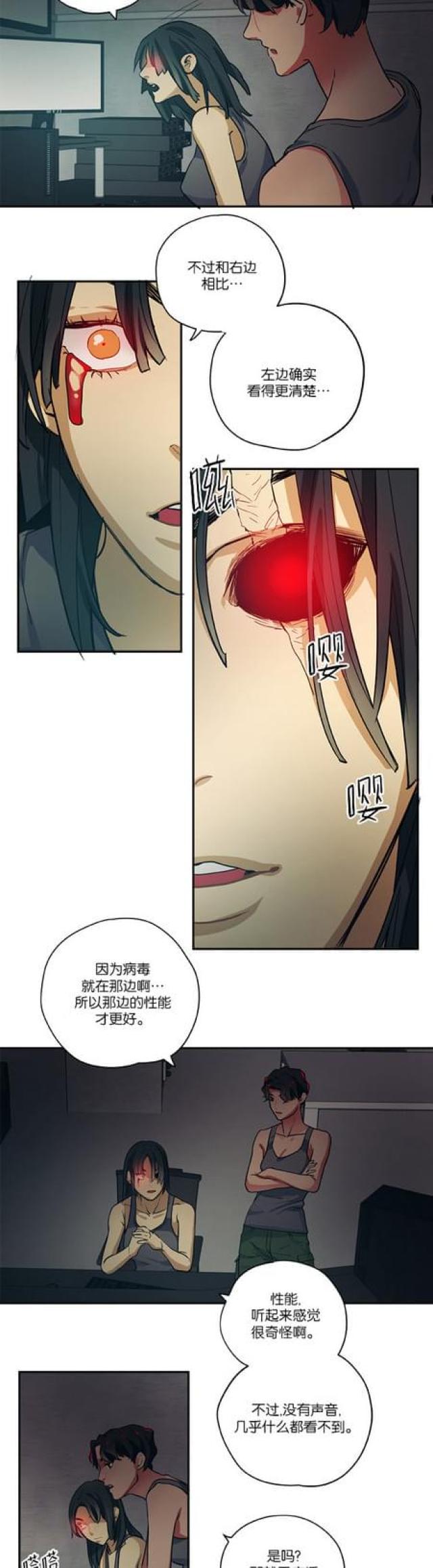第89话11