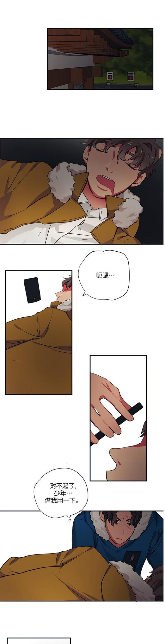 第98话7