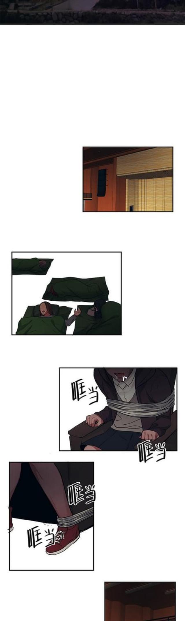 第75话8