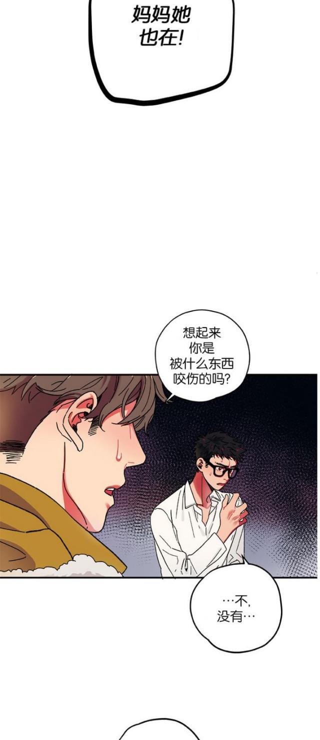 第10话3