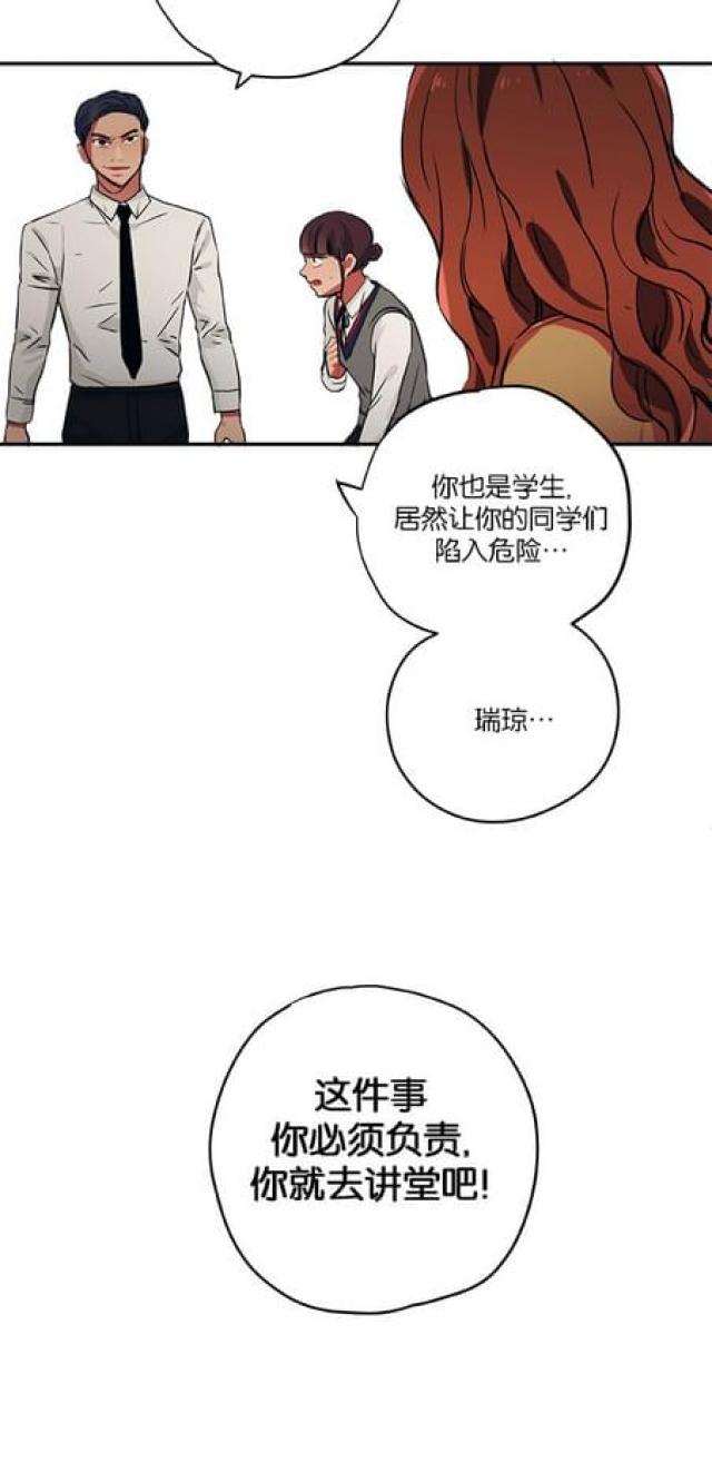 第68话29