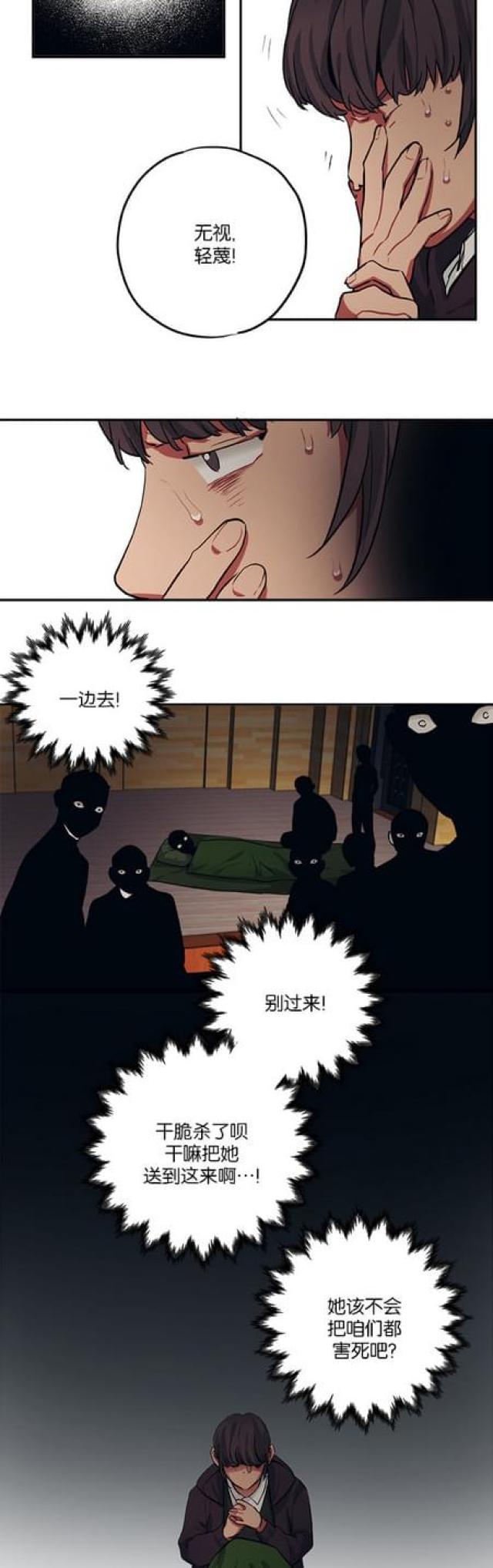 第74话5