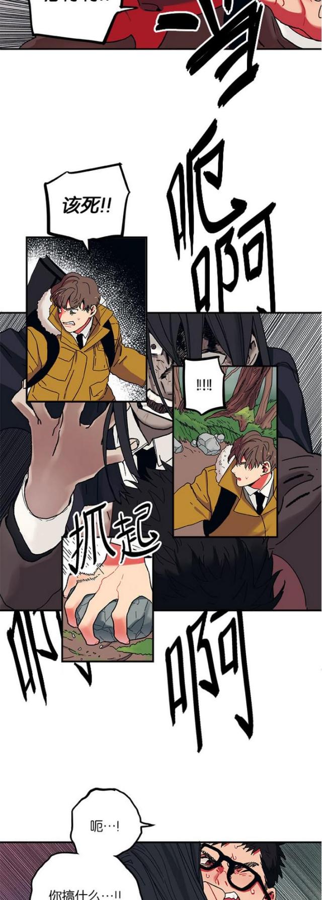 第3话13