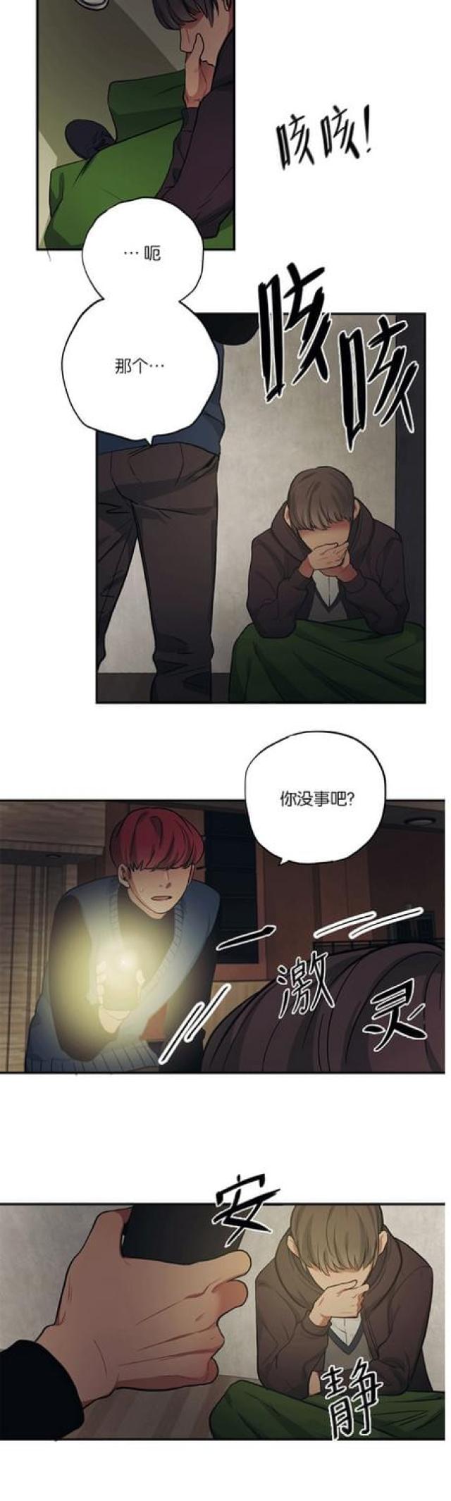 第72话11