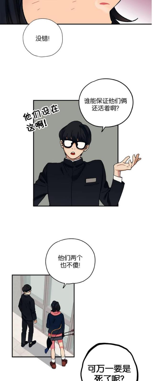第8话8