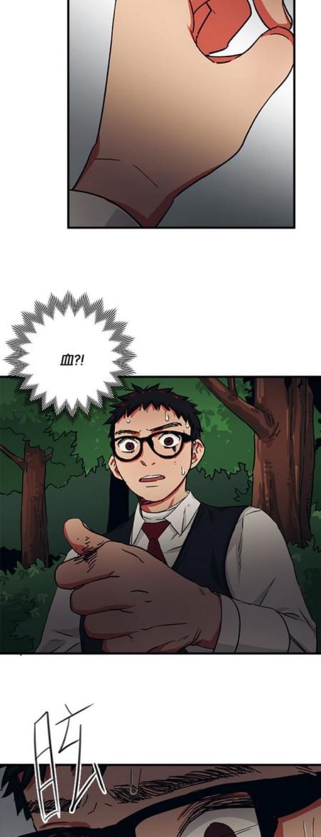 第61话10