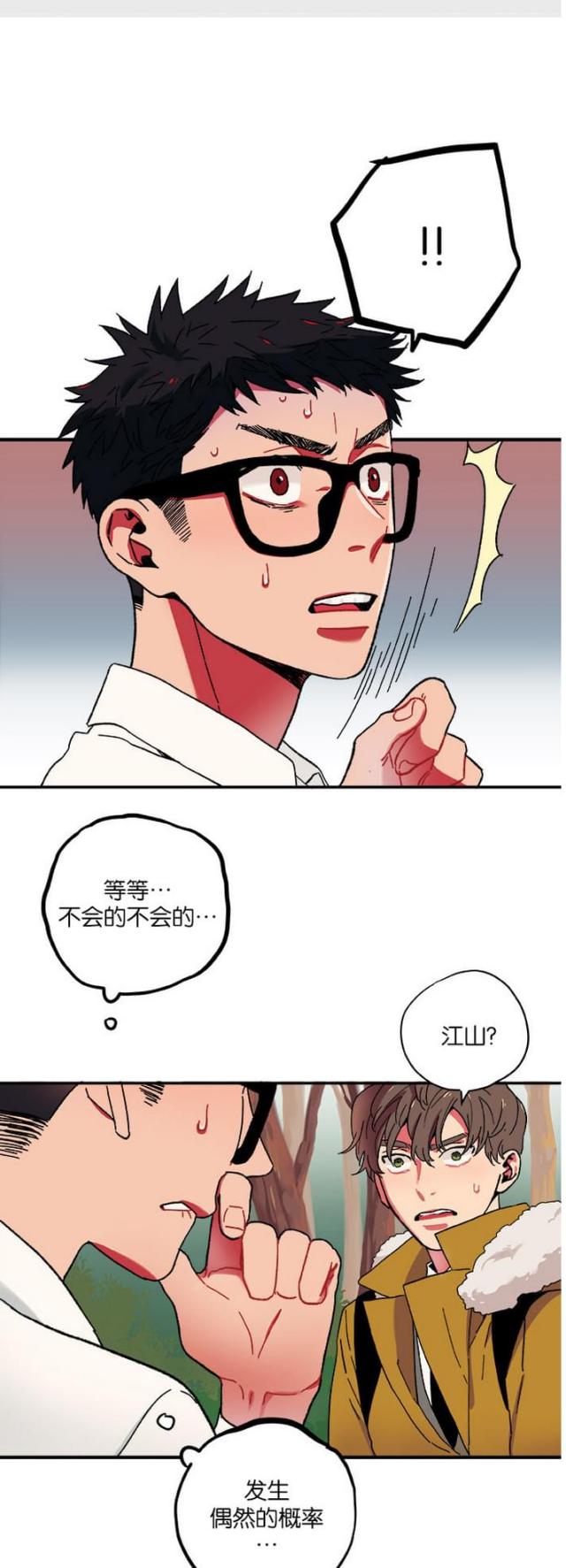第10话10