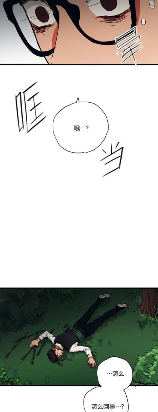 第61话11