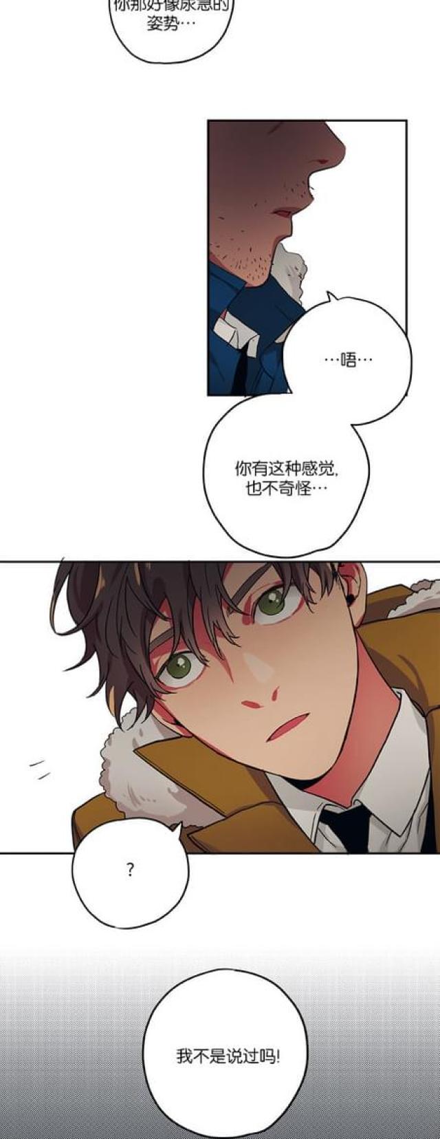 第69话20
