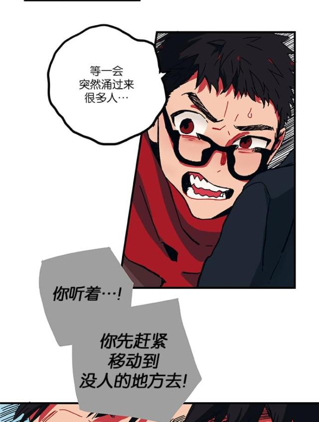 第2话18