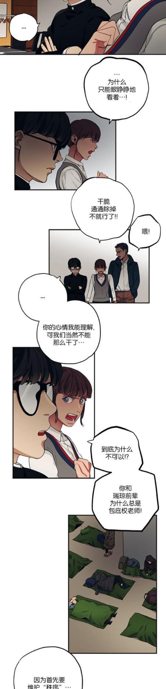 第71话1
