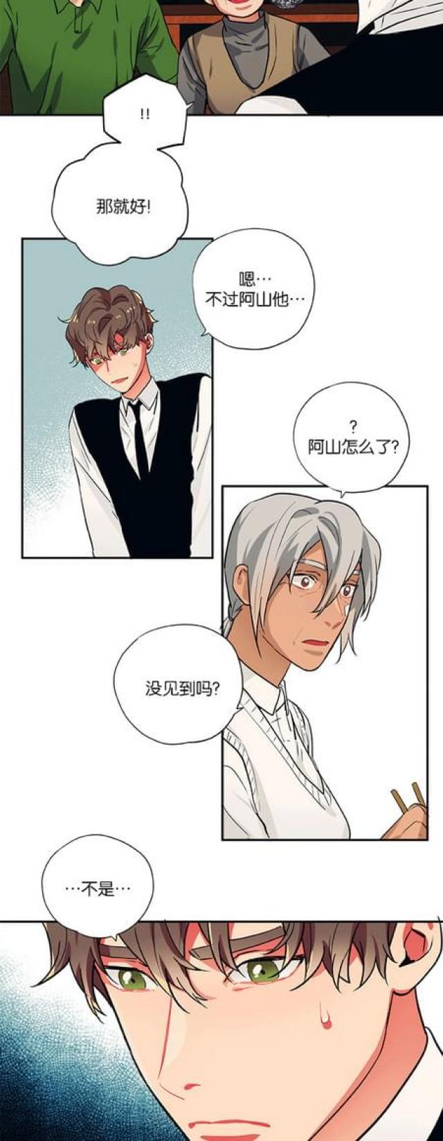 第87话3