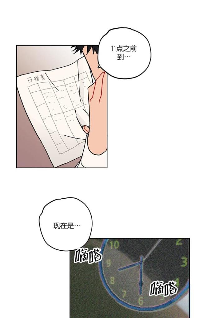 第1话17