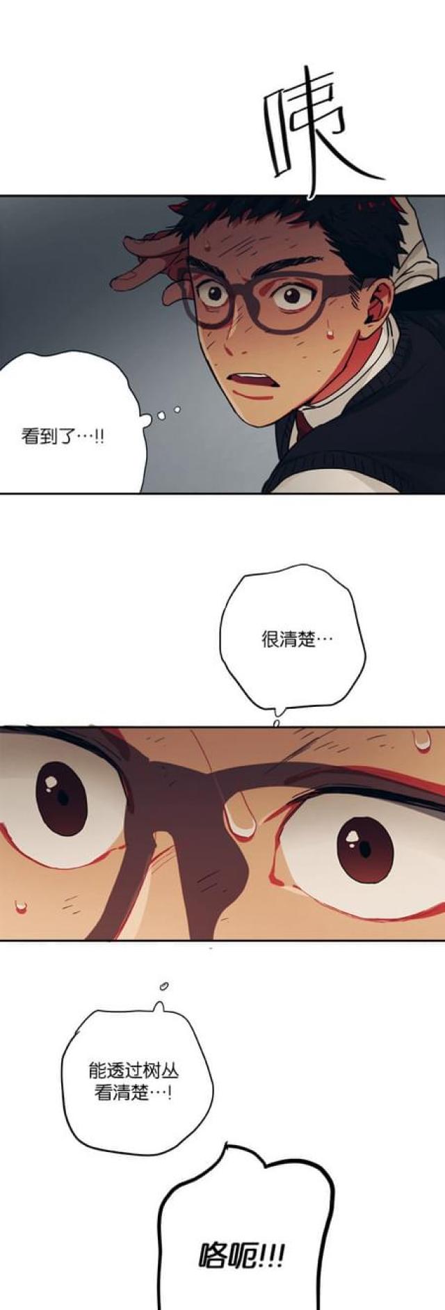 第59话8
