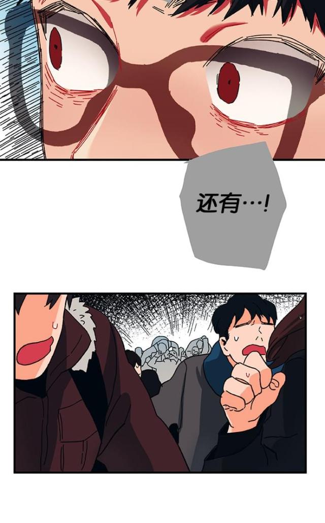 第2话19