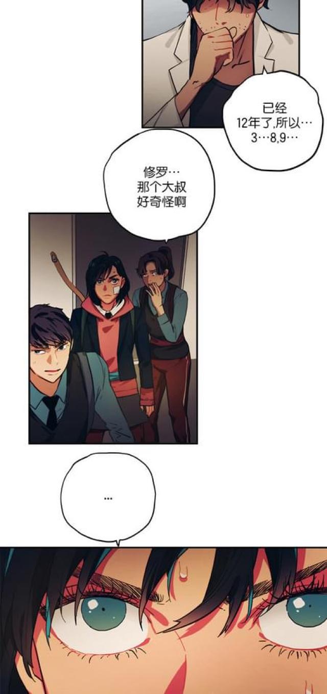 第70话1