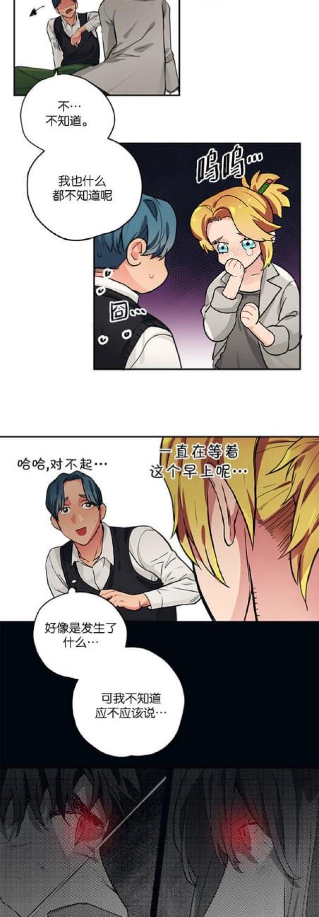 第80话6