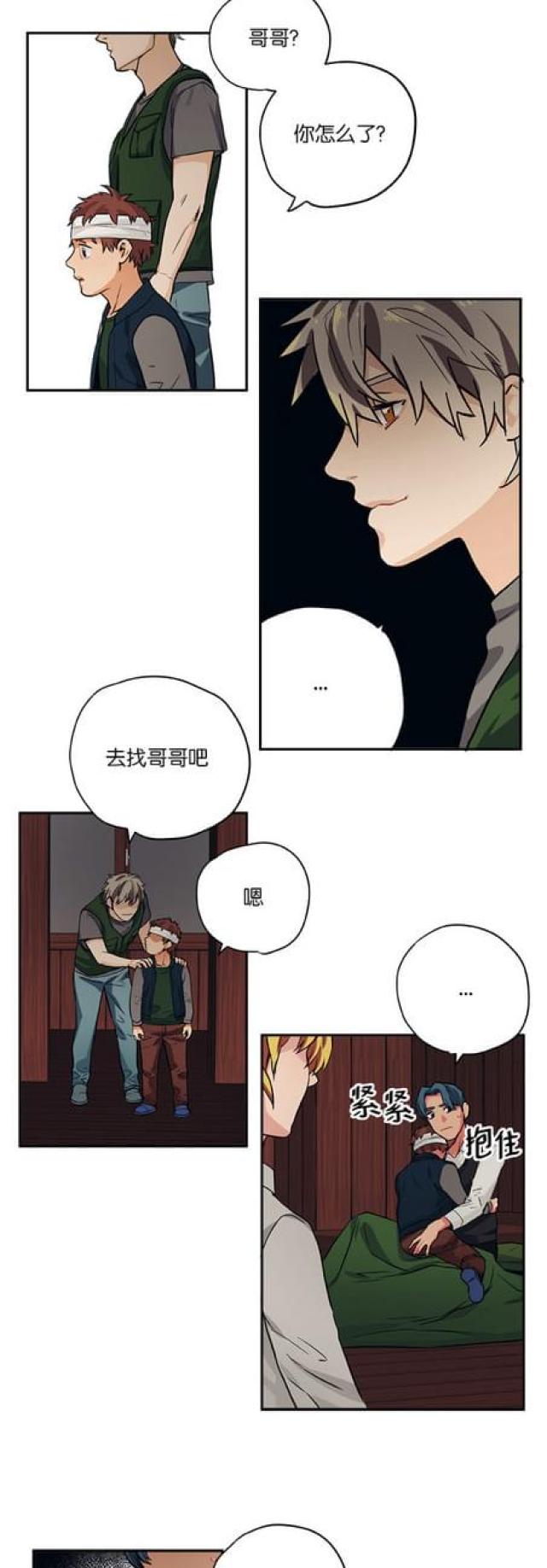 第80话10