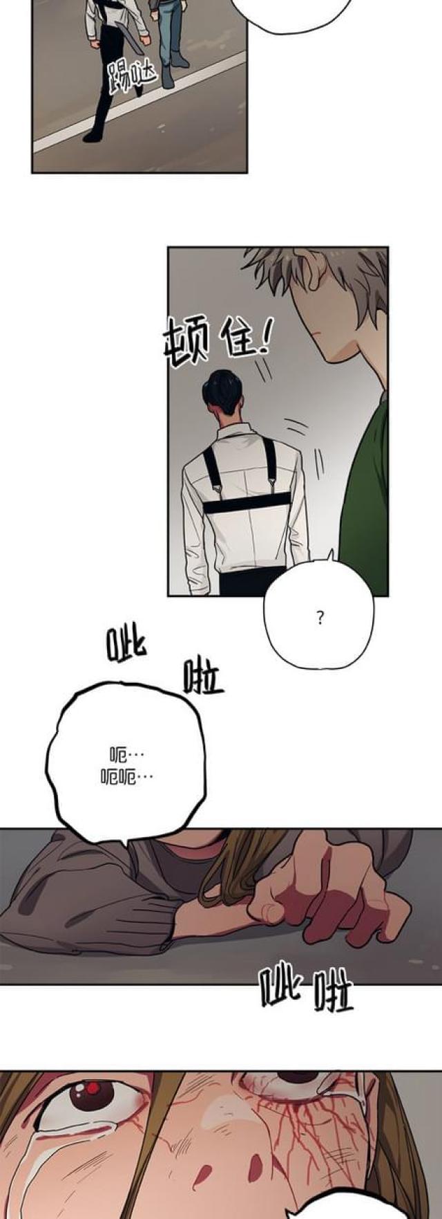 第57话4