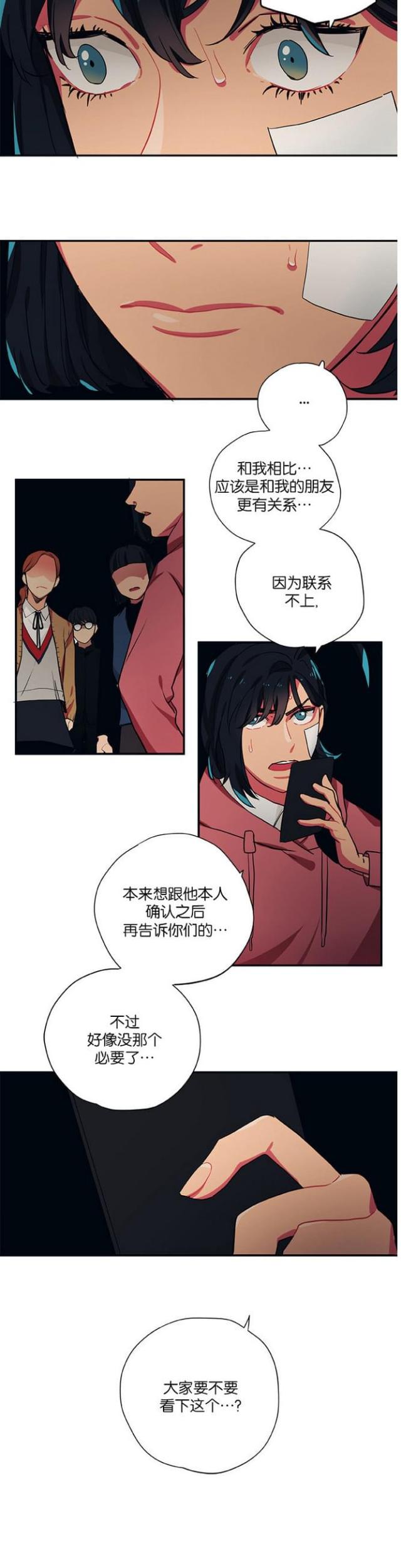 第98话11