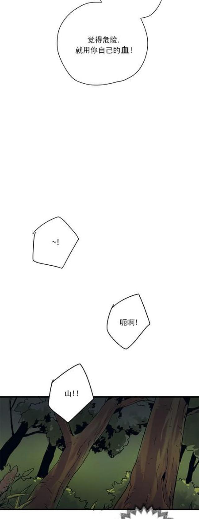 第61话22