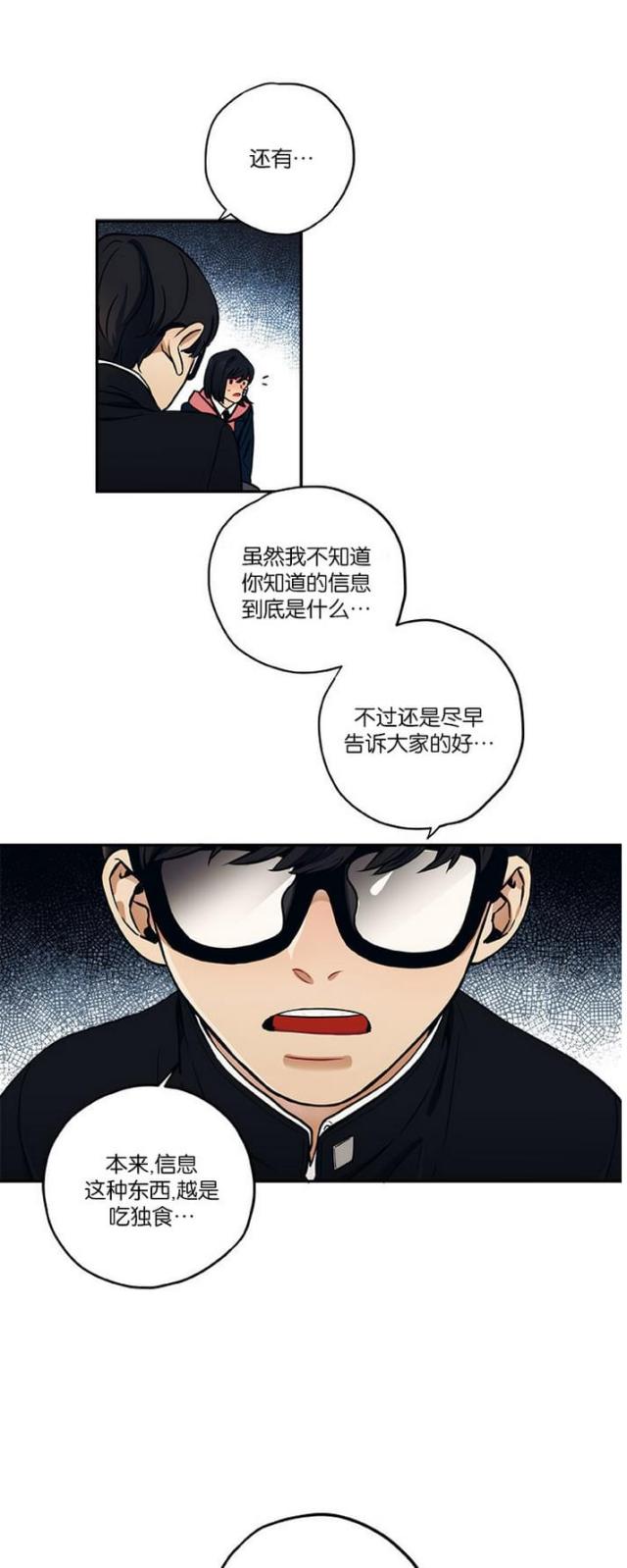 第13话5