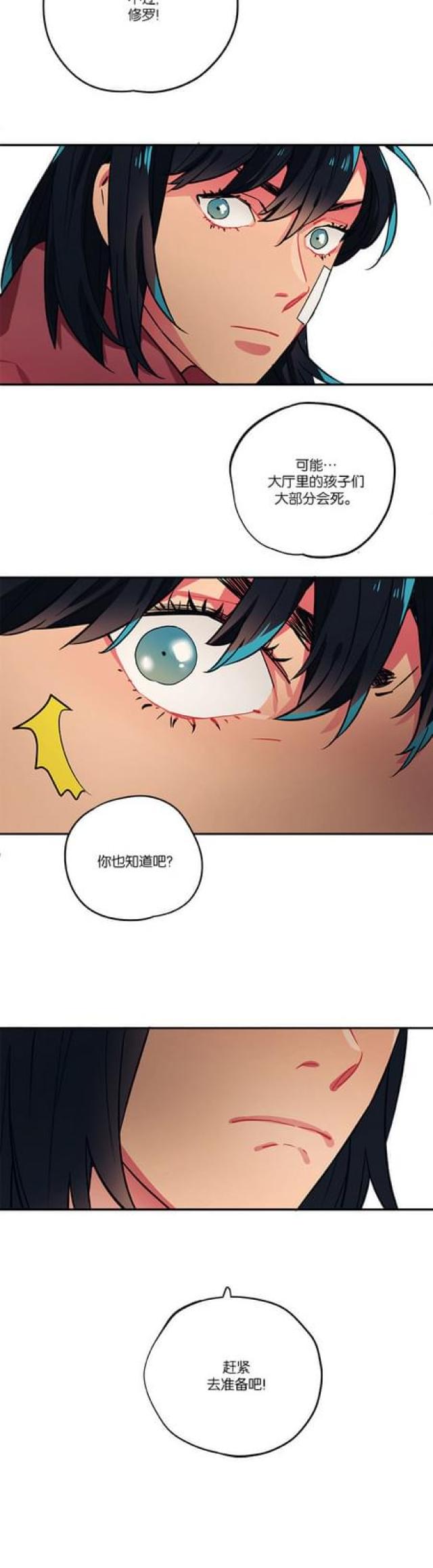 第89话17