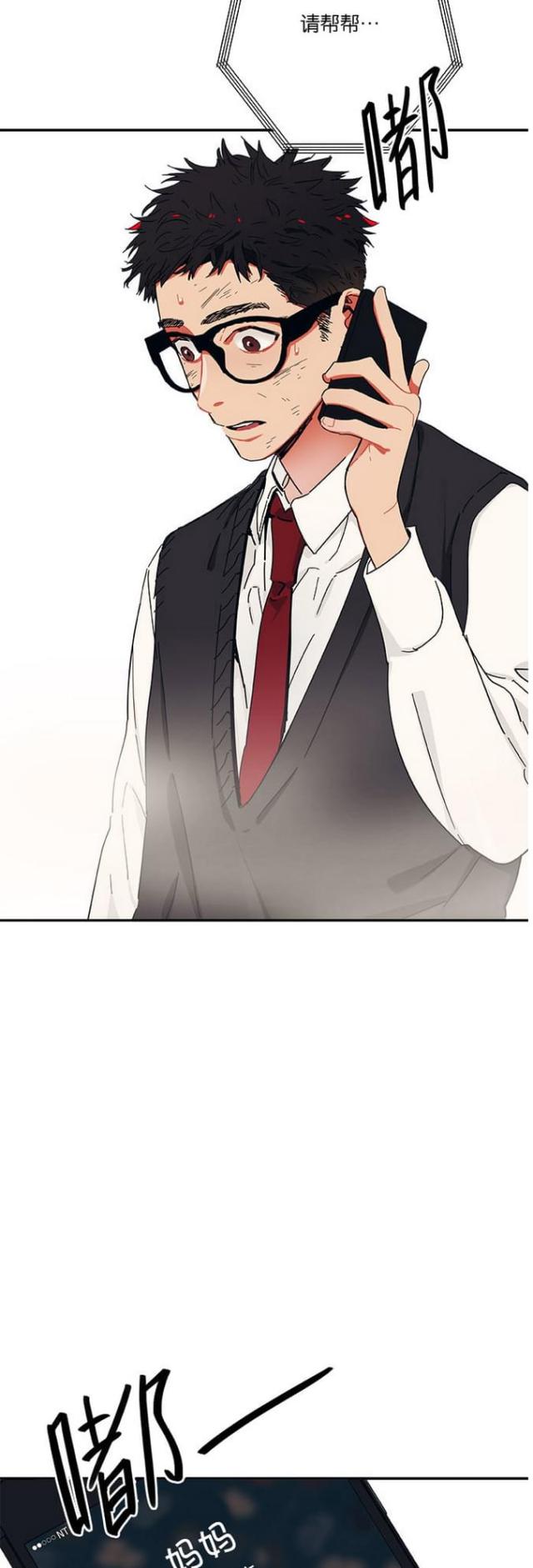 第33话1