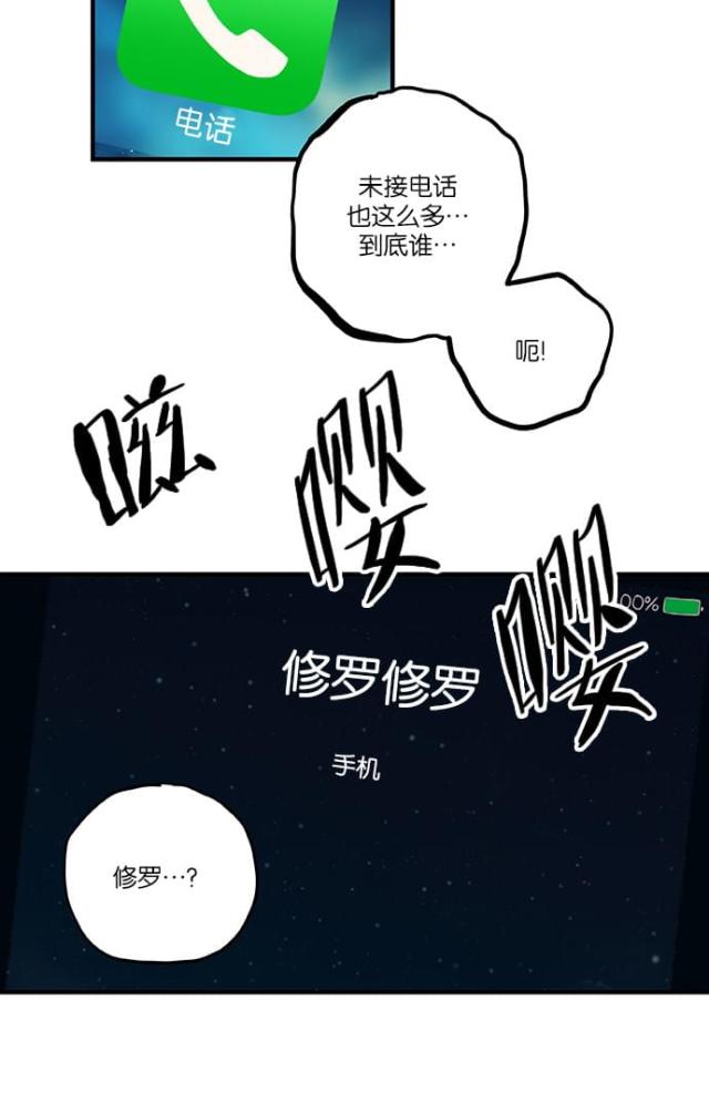第2话11