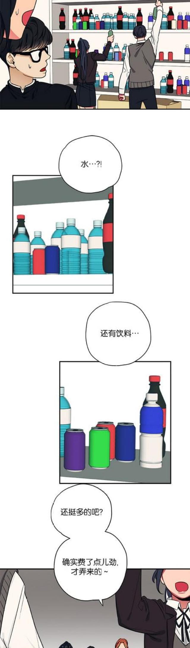 第49话6