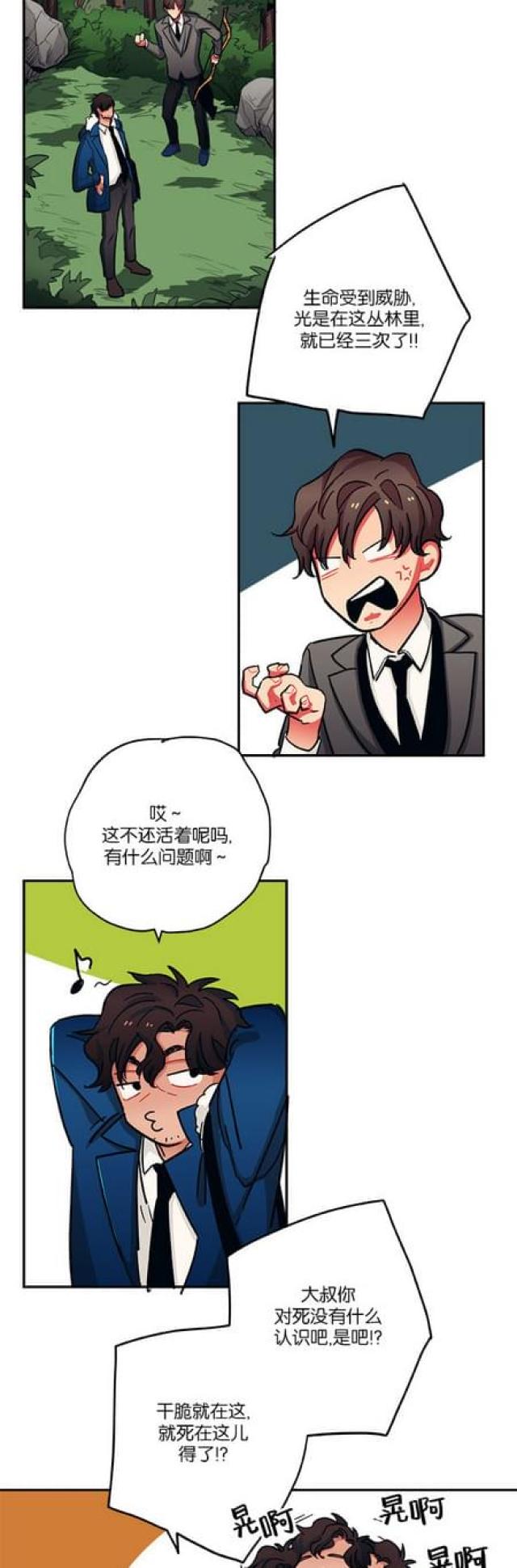 第45话12