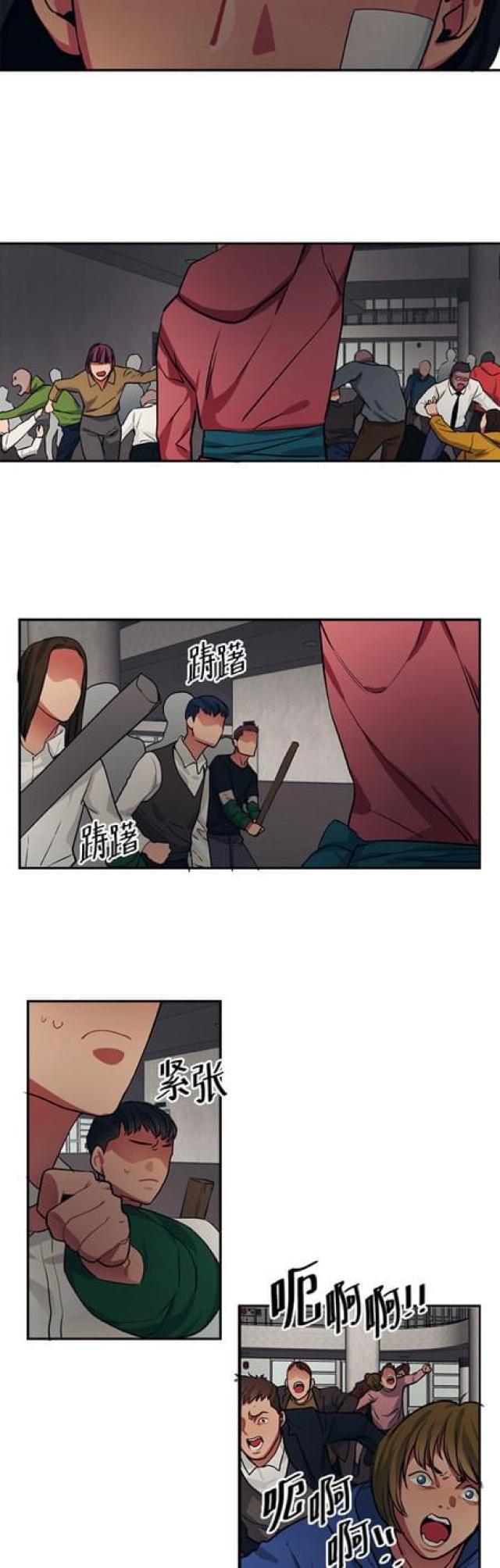 第92话14