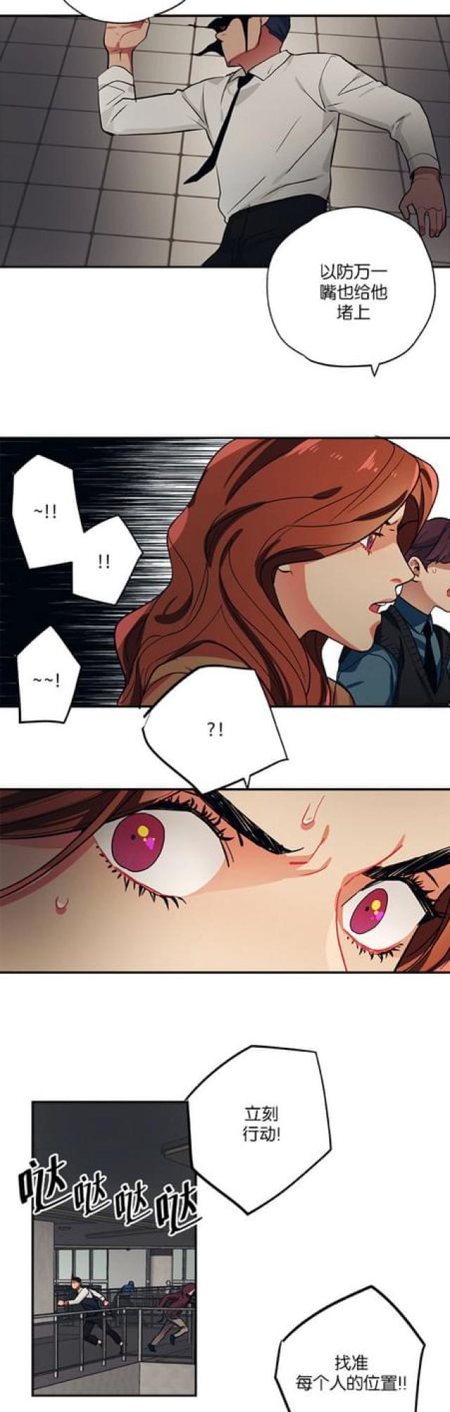 第92话11
