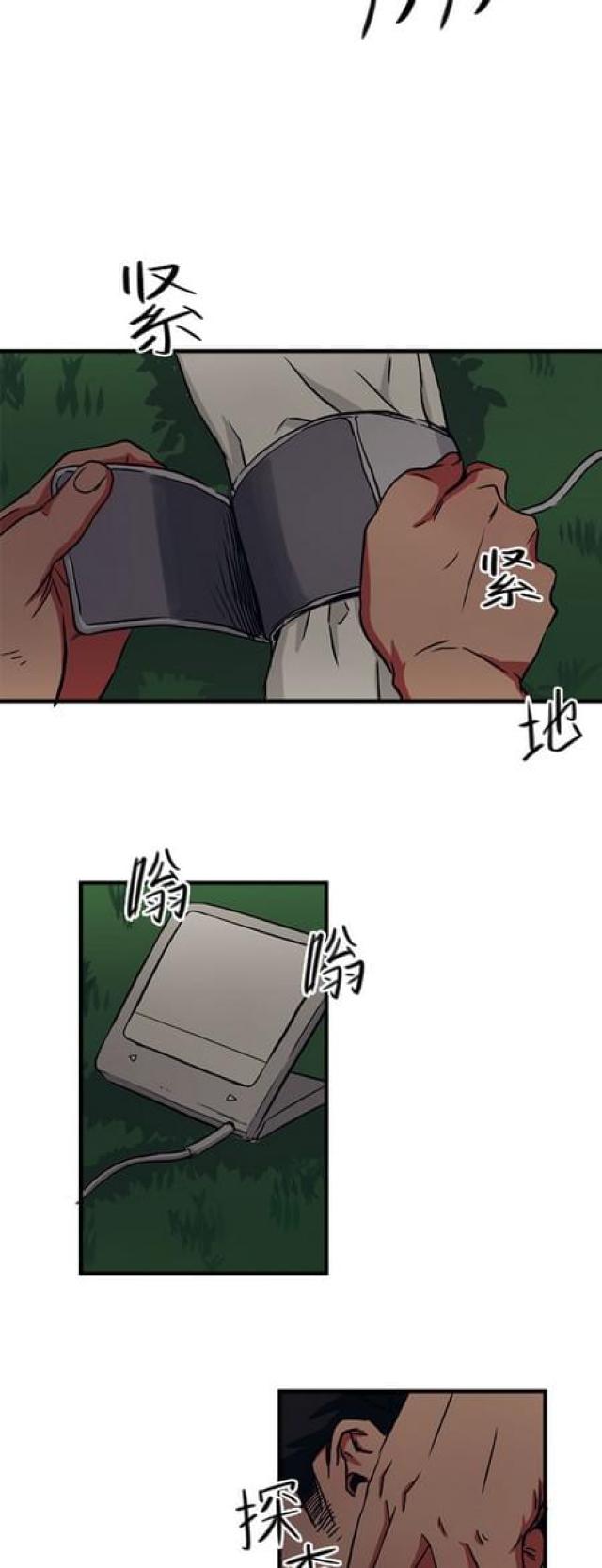 第61话14