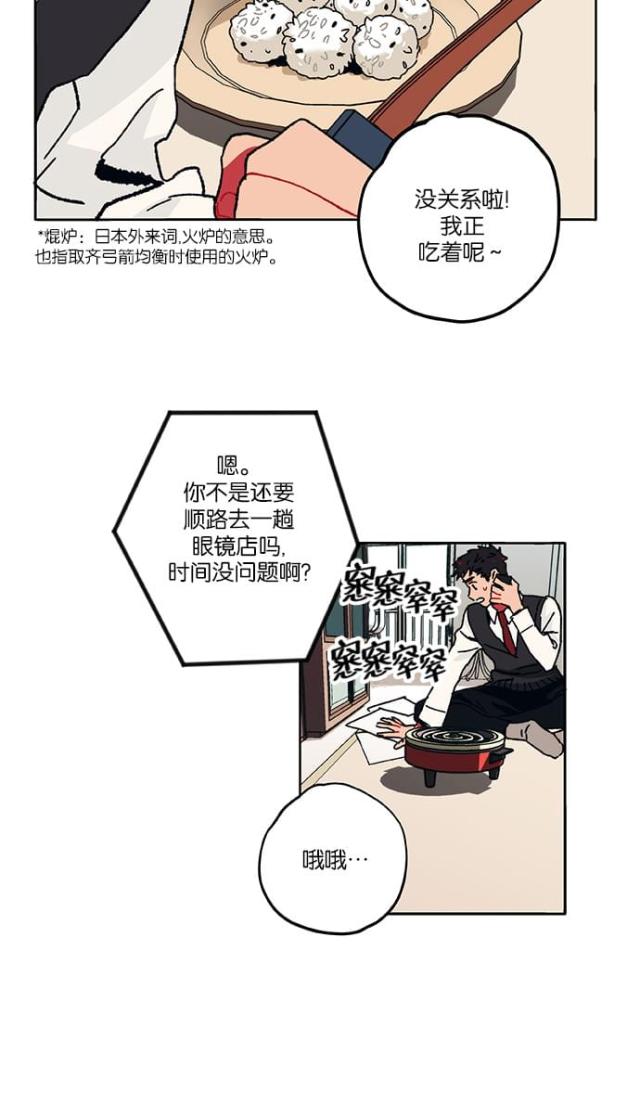 第1话16