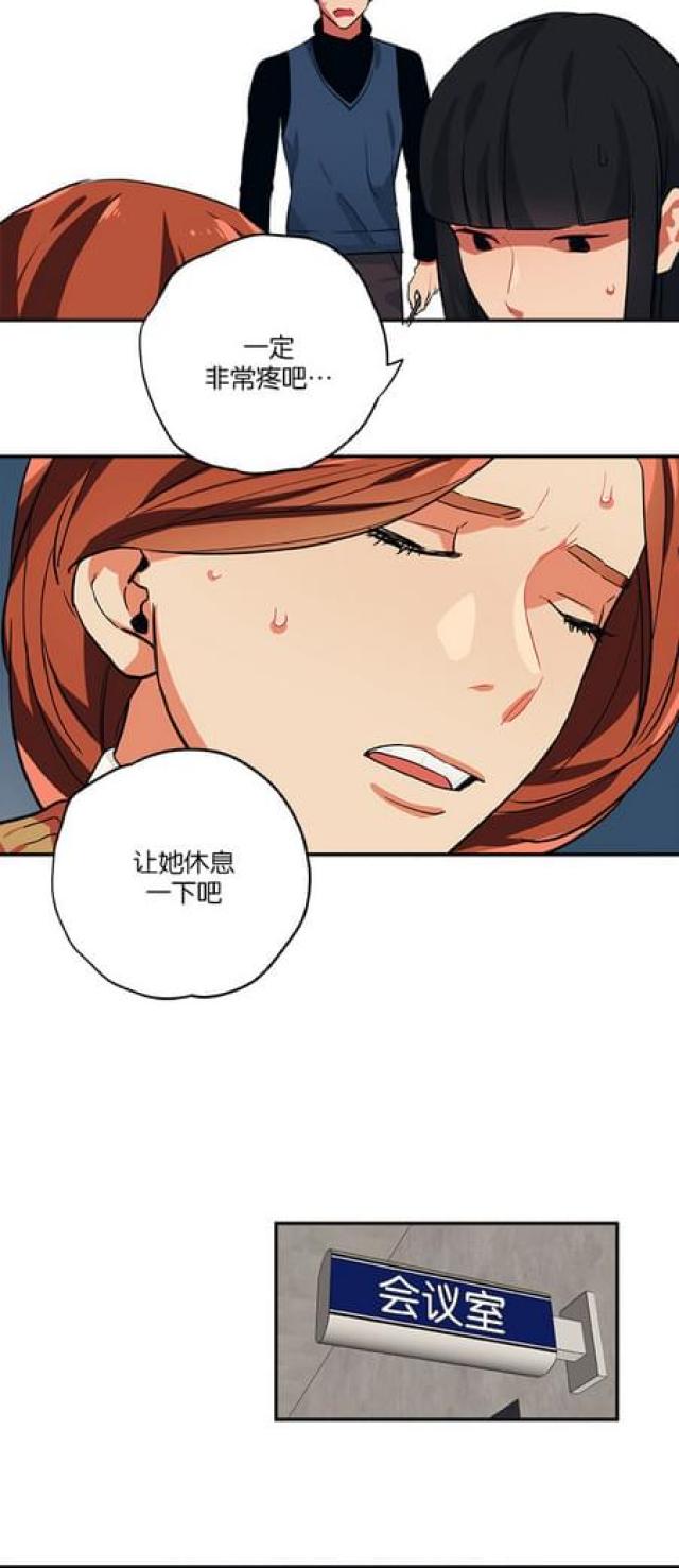 第78话13