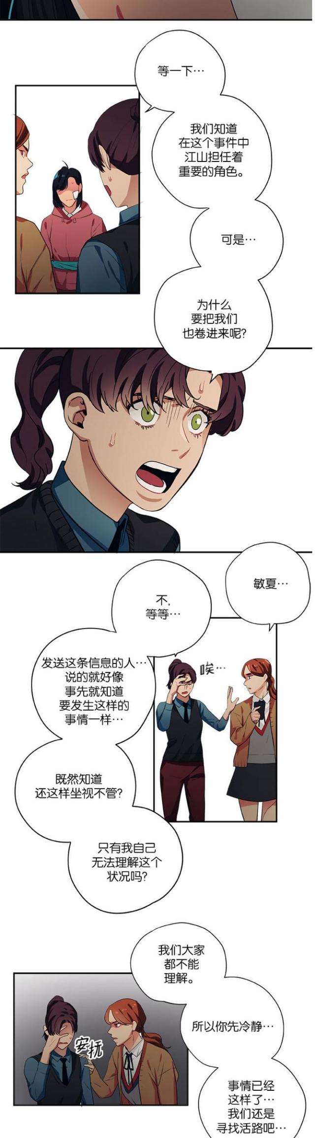 第99话2