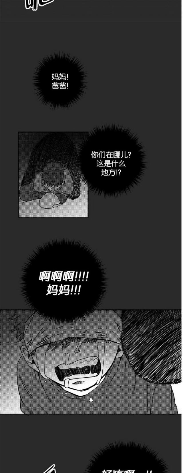 第9话13