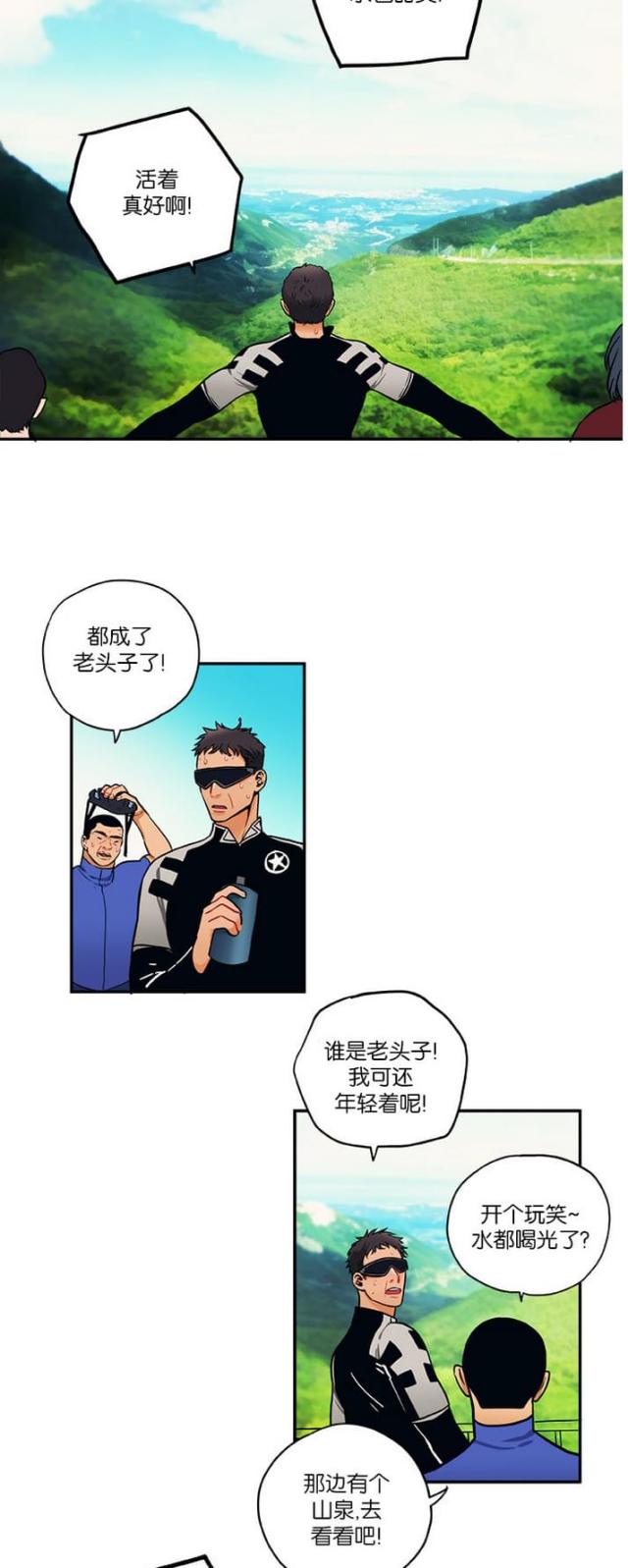 第13话8