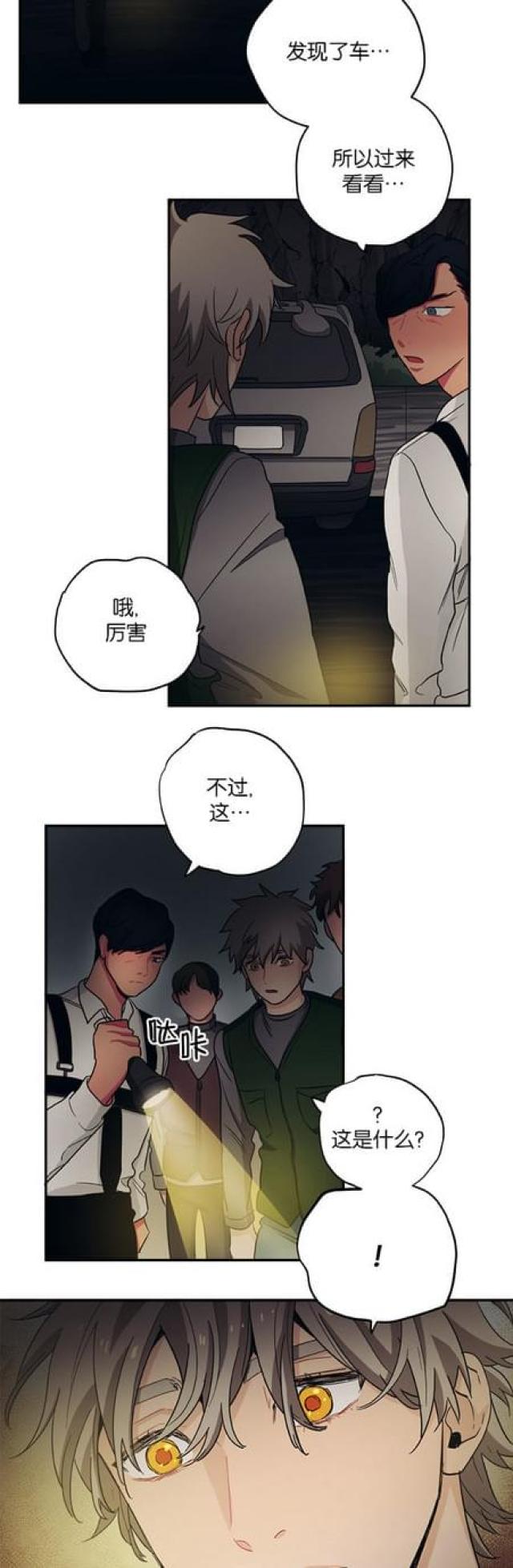 第56话1