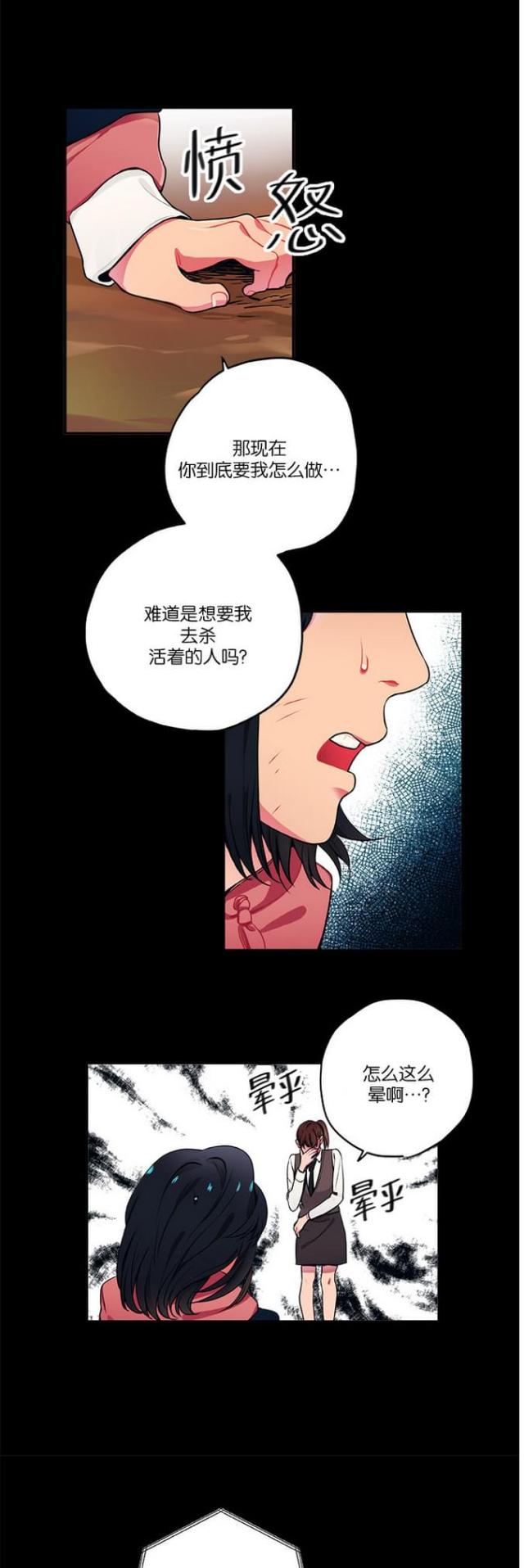 第21话12