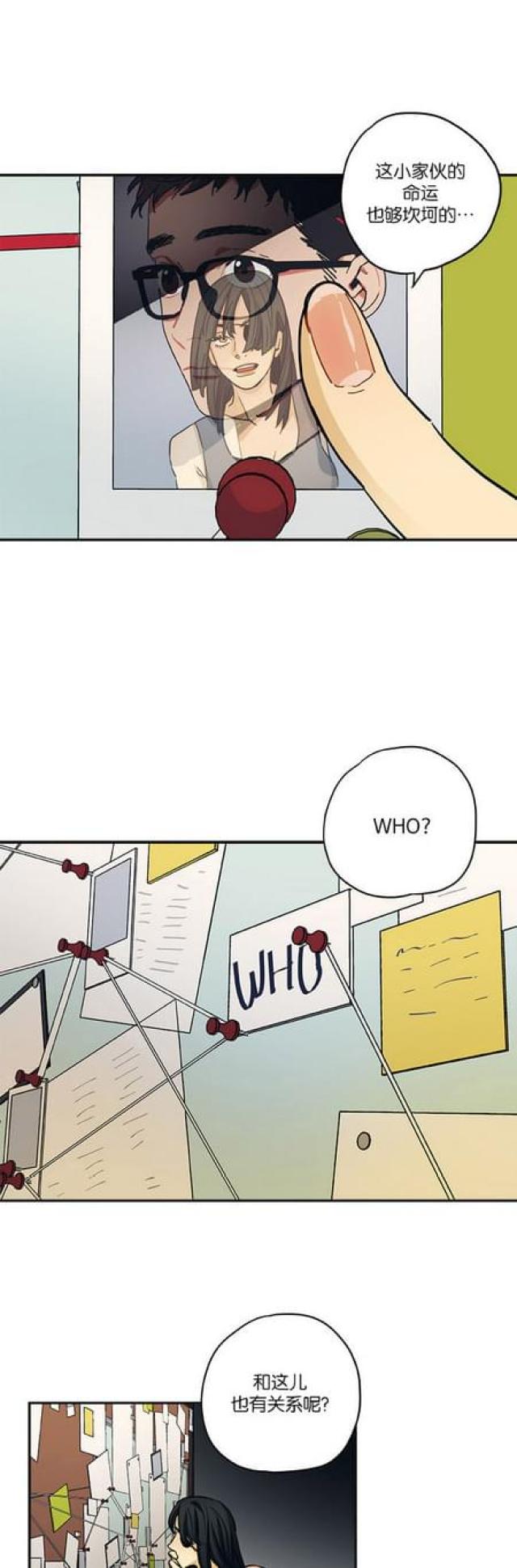 第45话3