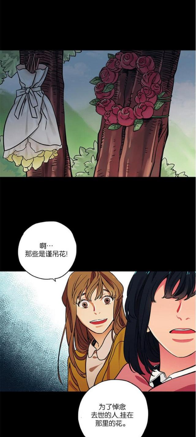 第15话10